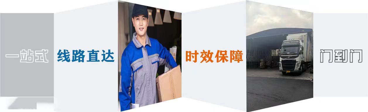 密云区至独山县物流专线