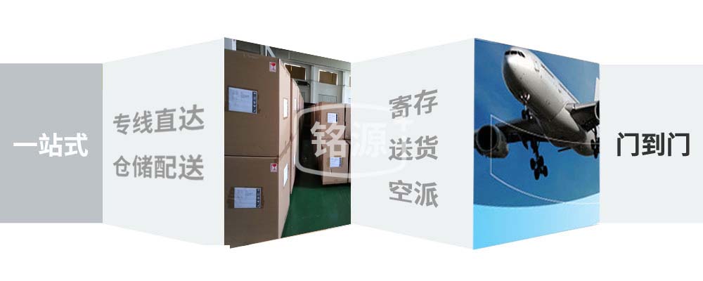 广东到淄博物流专线