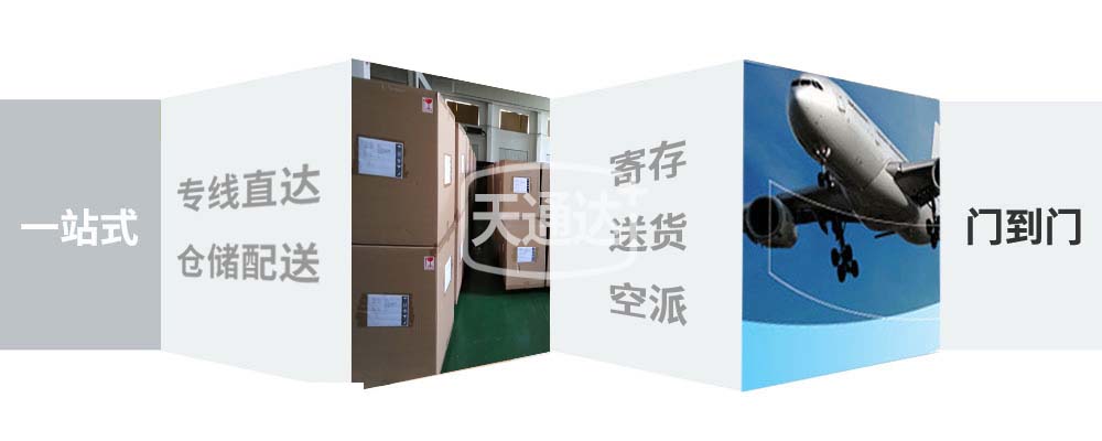 广东到蚌埠物流专线